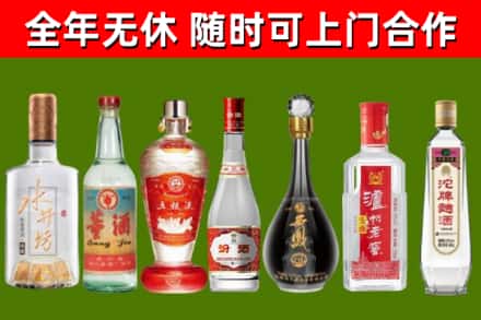 嘉兴烟酒回收名酒系列.jpg
