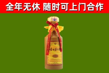 嘉兴烟酒回收15年茅台酒.jpg