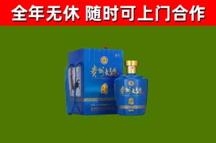 嘉兴烟酒回收贵州大曲.jpg