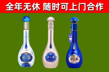 嘉兴回收梦之蓝