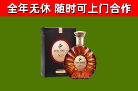嘉兴回收人头马洋酒